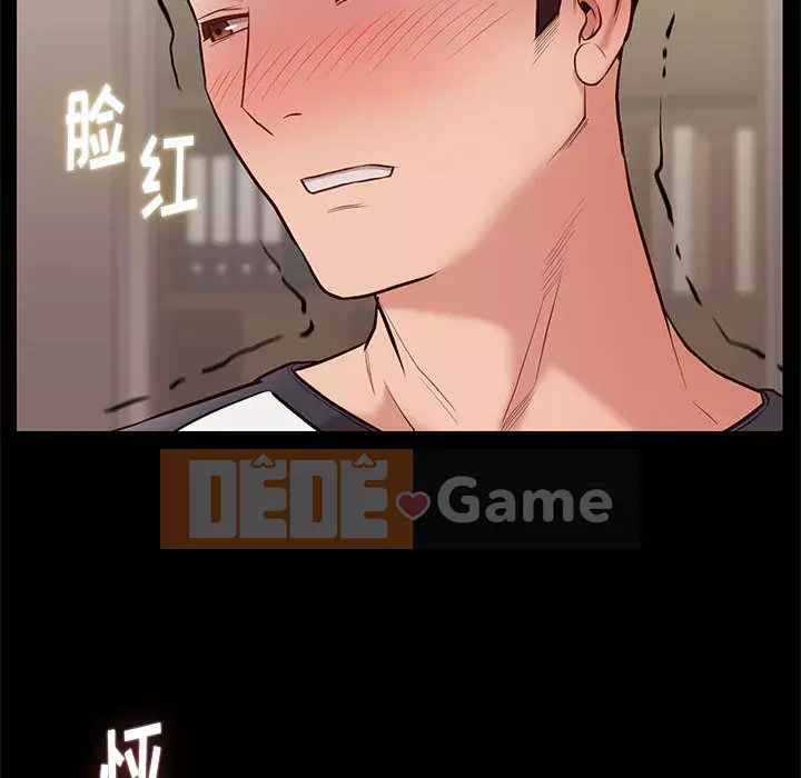 Bắt gặp Chương 1-33