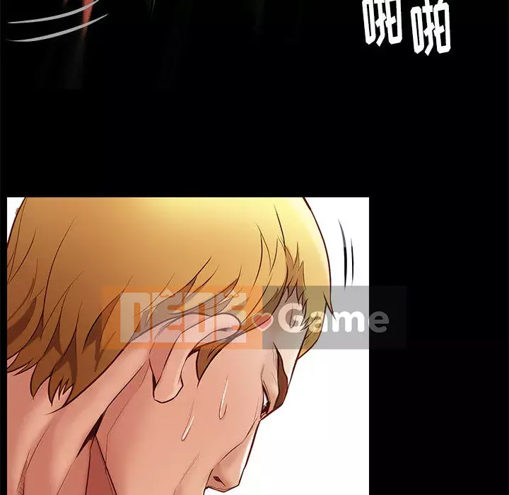 Bắt gặp Chương 1-33