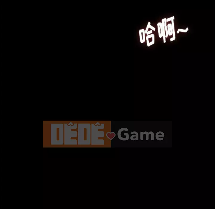 Bắt gặp Chương 1-33