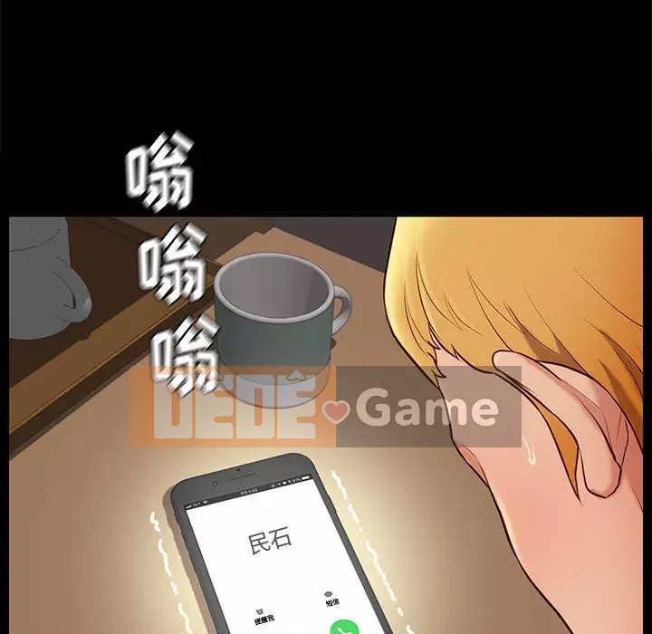 Bắt gặp Chương 1-33