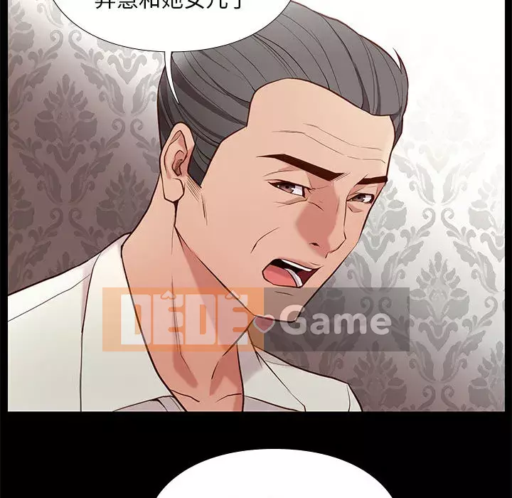 Bắt gặp Chương 1-33