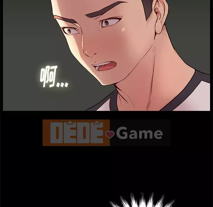 Bắt gặp Chương 1-33