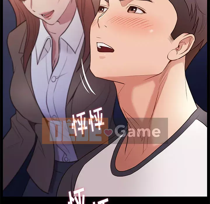 Bắt gặp Chương 1-33