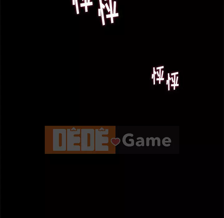 Bắt gặp Chương 1-33