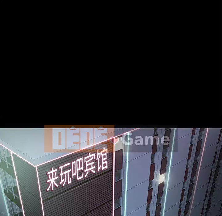 Bắt gặp Chương 1-33