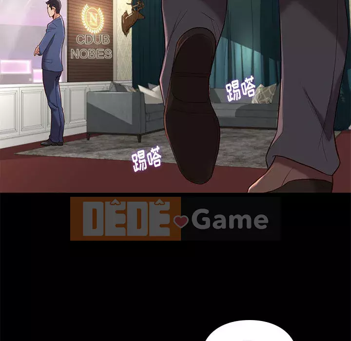 Bắt gặp Chương 1-33