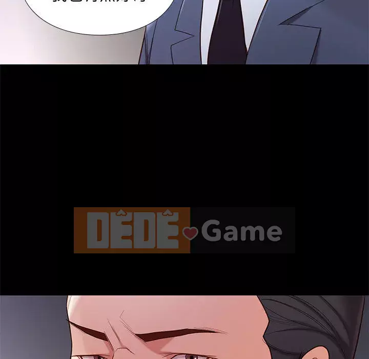 Bắt gặp Chương 1-33