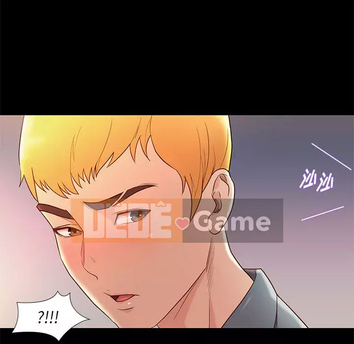 Bắt gặp Chương 1-33