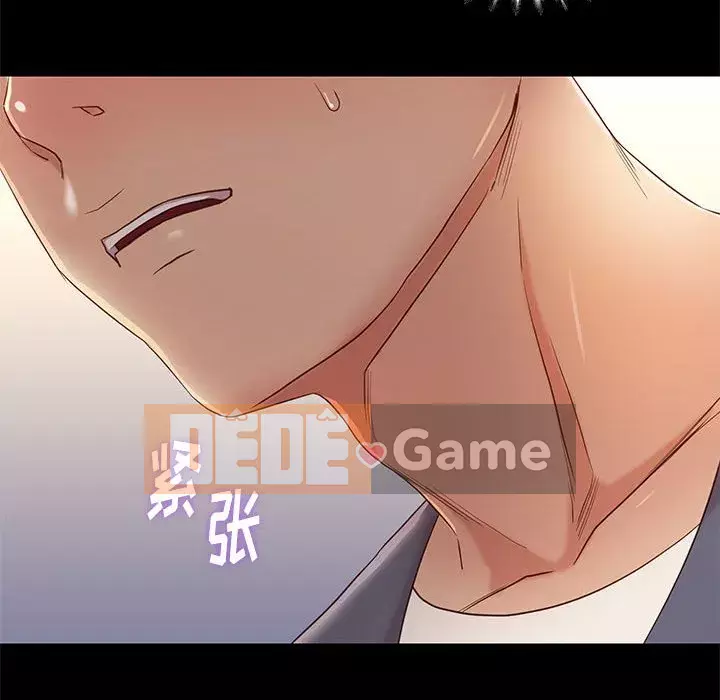 Bắt gặp Chương 1-33