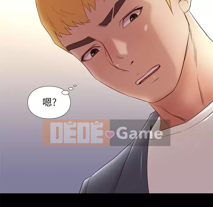 Bắt gặp Chương 1-33