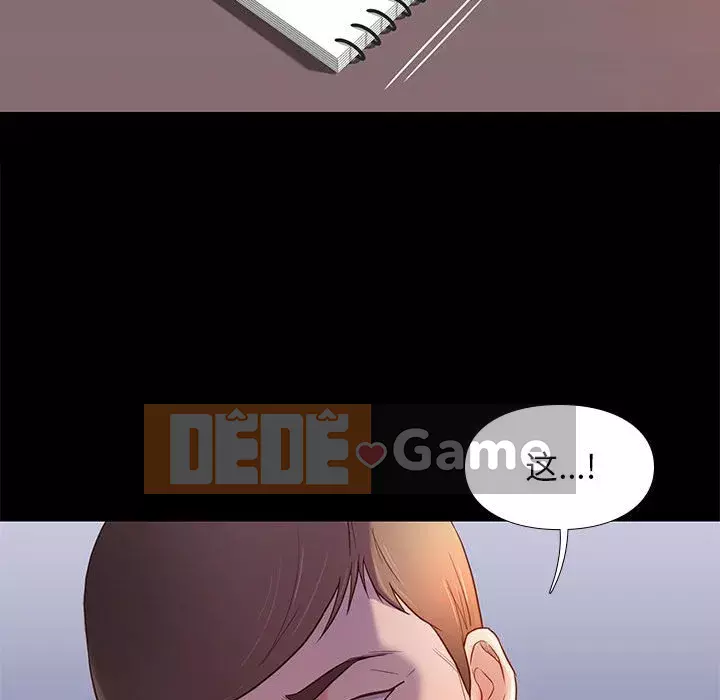 Bắt gặp Chương 1-33