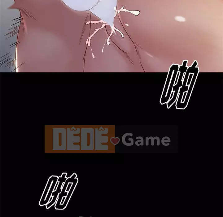 Bắt gặp Chương 1-33