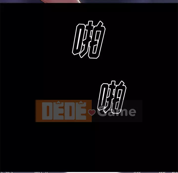 Bắt gặp Chương 1-33