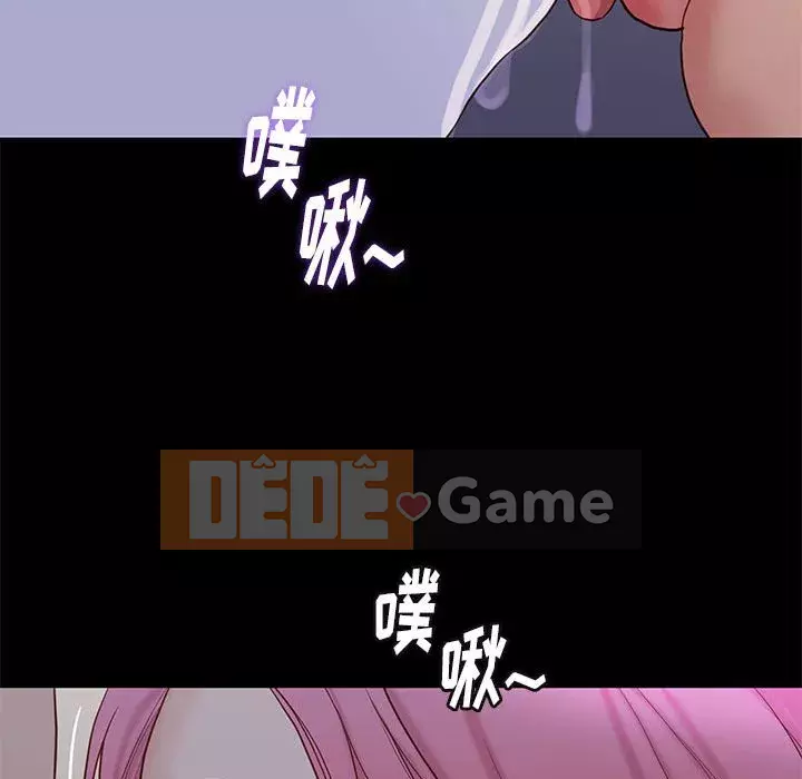 Bắt gặp Chương 1-33