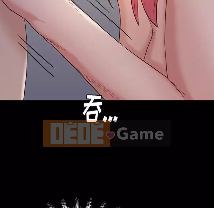 Bắt gặp Chương 1-33