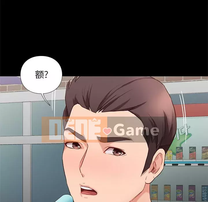 Bắt gặp Chương 1-33