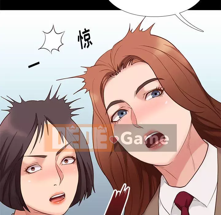 Bắt gặp Chương 1-33