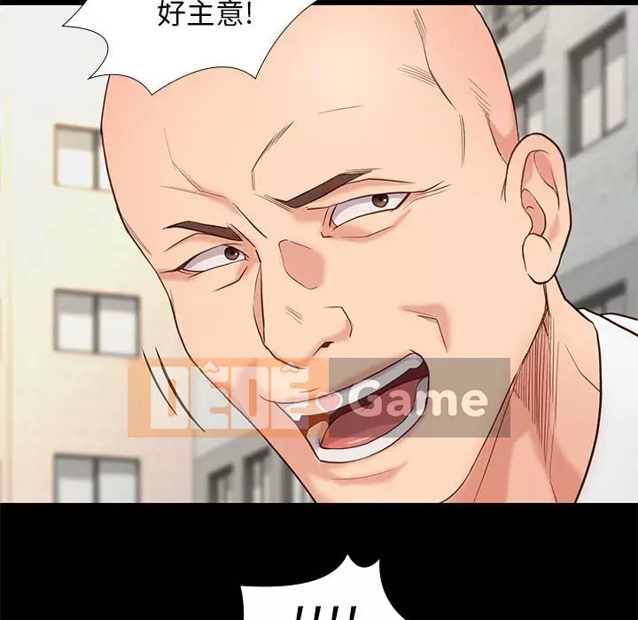 Bắt gặp Chương 1-33