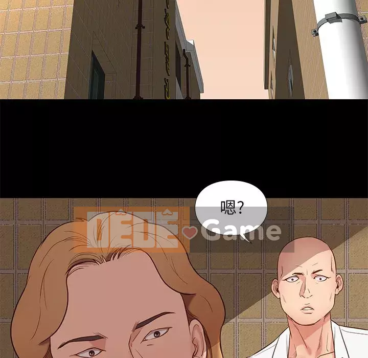 Bắt gặp Chương 1-33