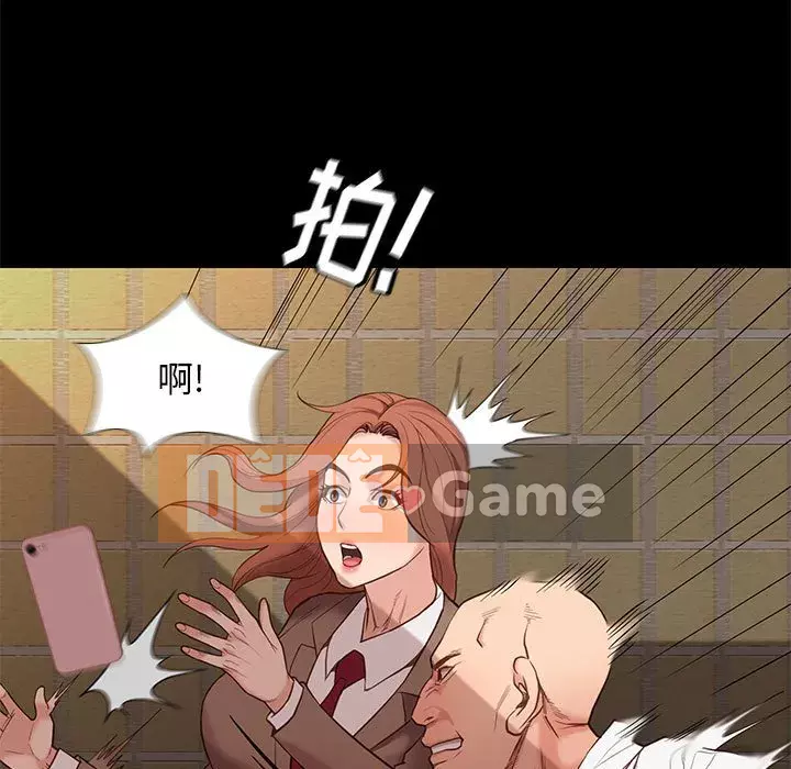 Bắt gặp Chương 1-33