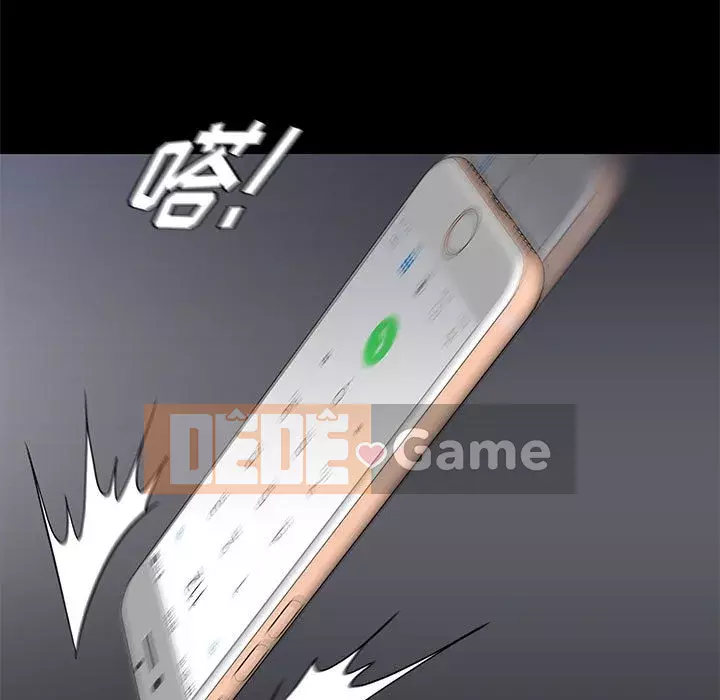 Bắt gặp Chương 1-33