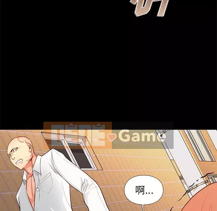 Bắt gặp Chương 1-33