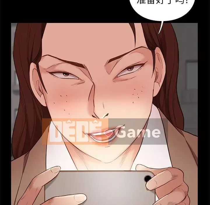 Bắt gặp Chương 1-33