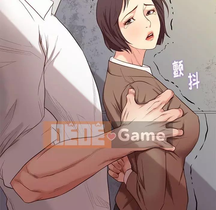 Bắt gặp Chương 1-33