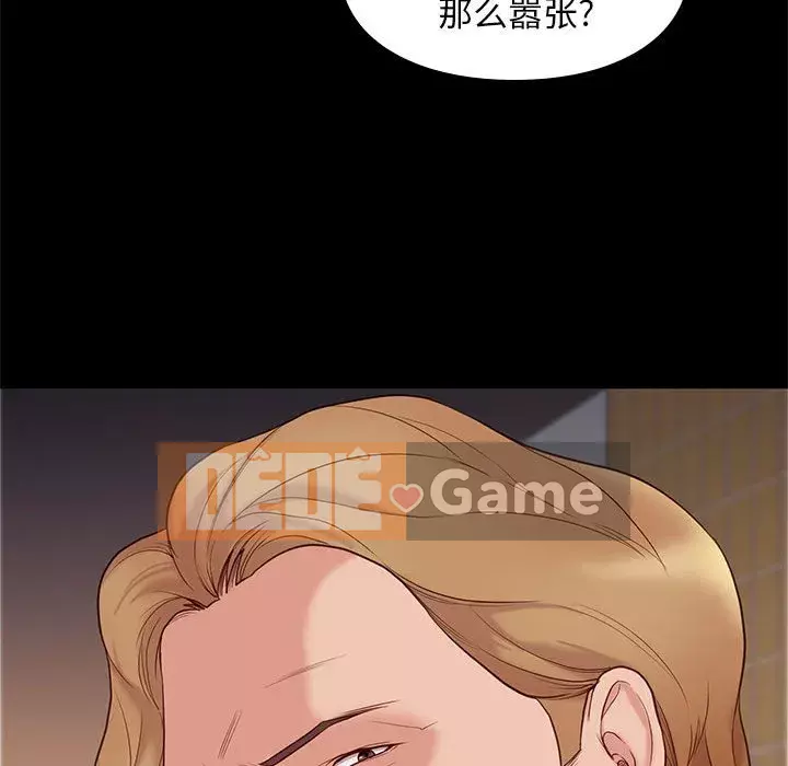 Bắt gặp Chương 1-33