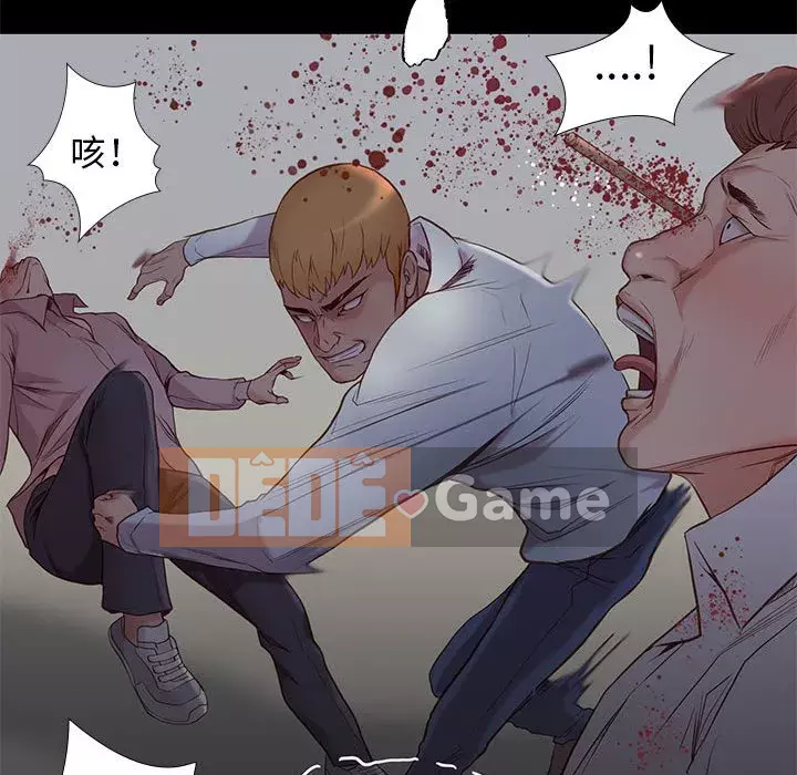 Bắt gặp Chương 1-33