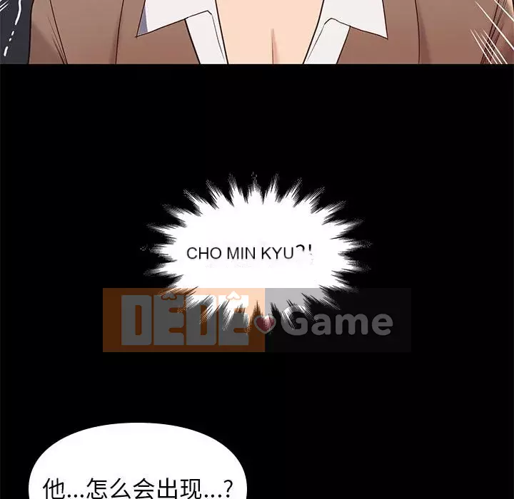 Bắt gặp Chương 1-33