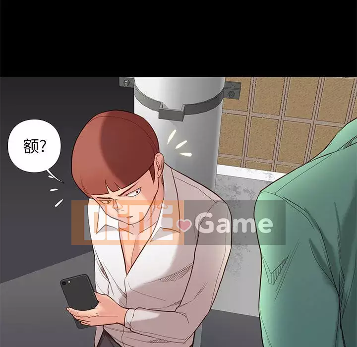 Bắt gặp Chương 1-33