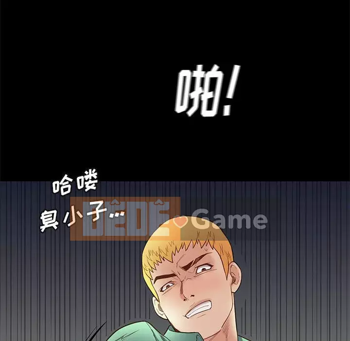 Bắt gặp Chương 1-33