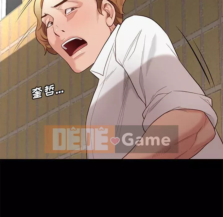 Bắt gặp Chương 1-33