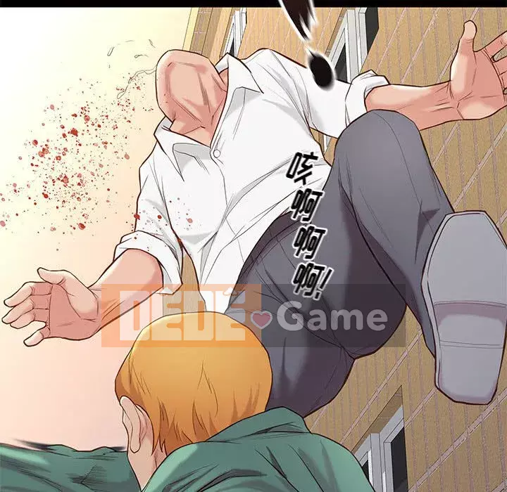 Bắt gặp Chương 1-33