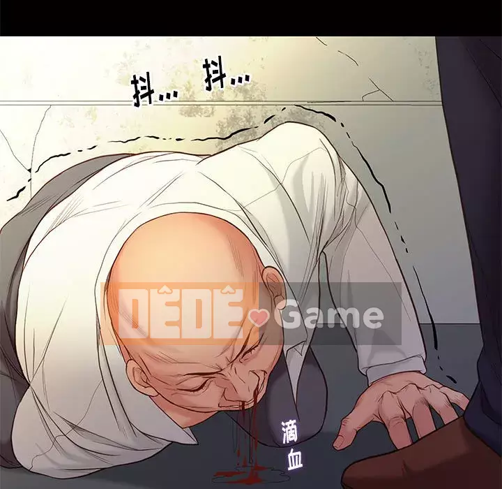 Bắt gặp Chương 1-33