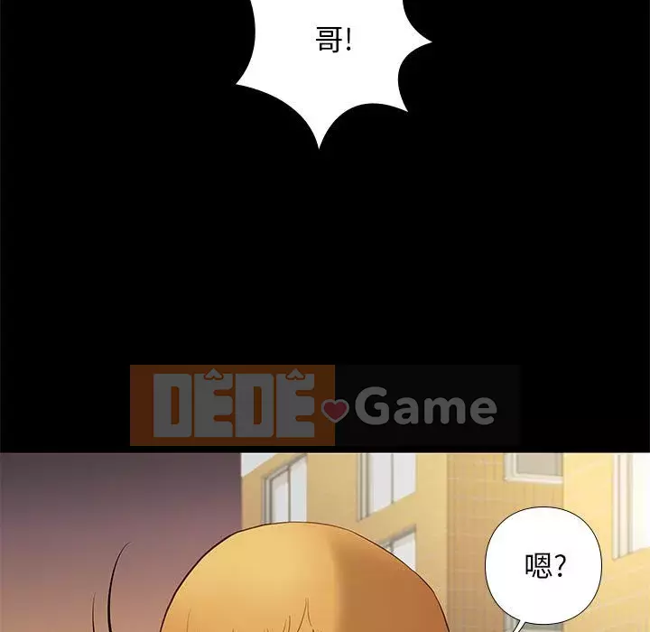 Bắt gặp Chương 1-33