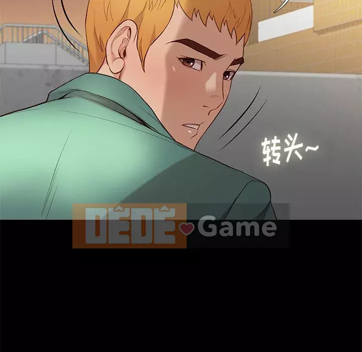 Bắt gặp Chương 1-33