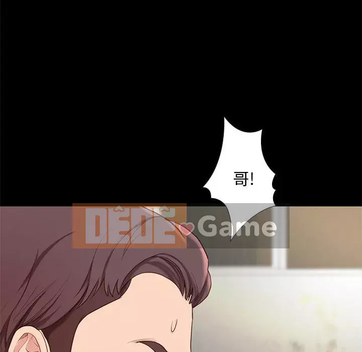 Bắt gặp Chương 1-33