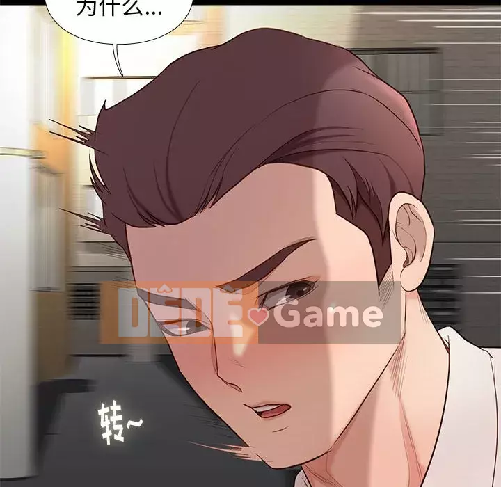 Bắt gặp Chương 1-33