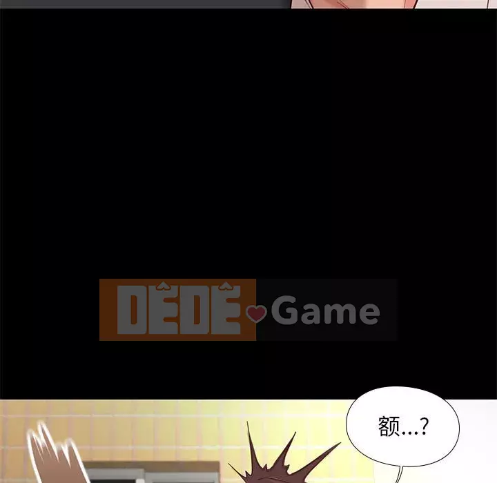 Bắt gặp Chương 1-33