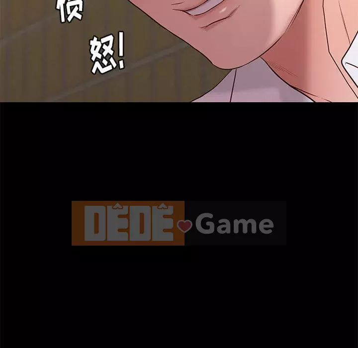 Bắt gặp Chương 1-33