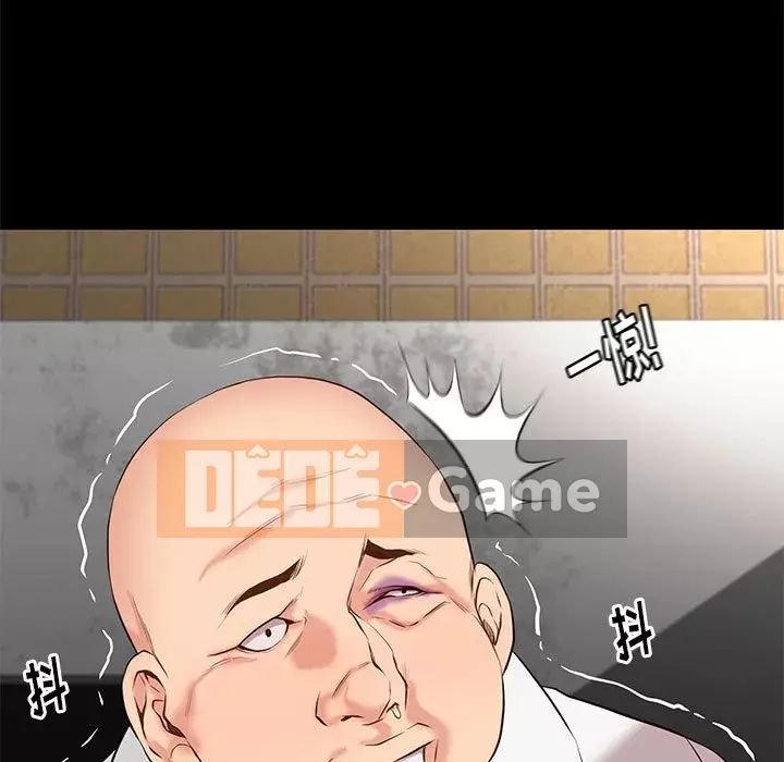 Bắt gặp Chương 1-33