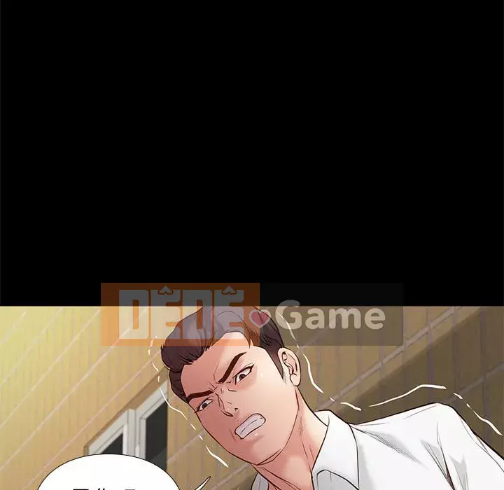 Bắt gặp Chương 1-33