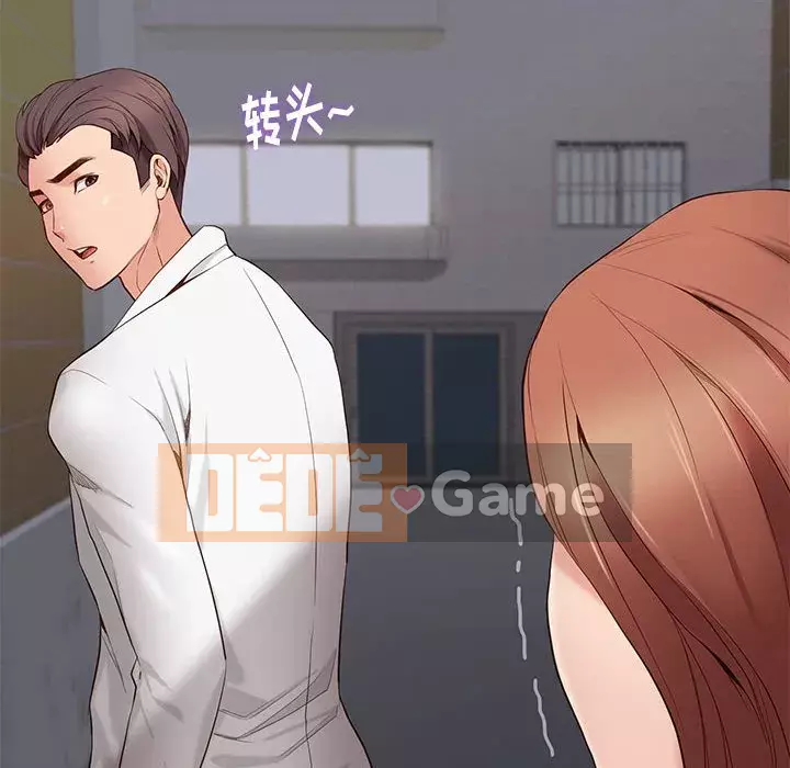 Bắt gặp Chương 1-33