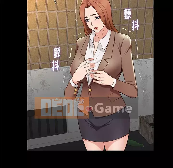 Bắt gặp Chương 1-33