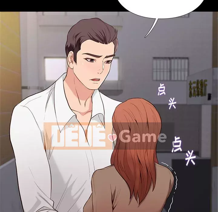 Bắt gặp Chương 1-33