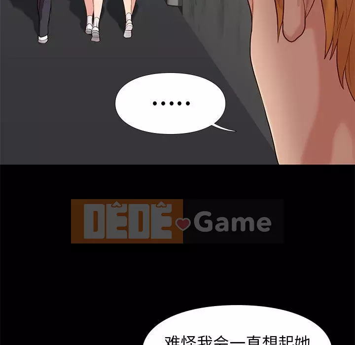 Bắt gặp Chương 1-33