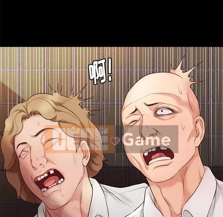 Bắt gặp Chương 1-33