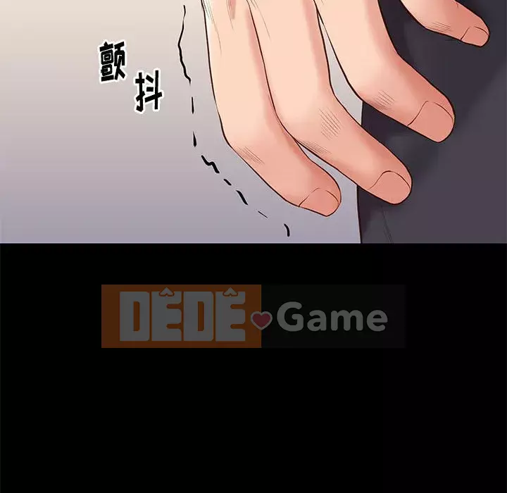 Bắt gặp Chương 1-33